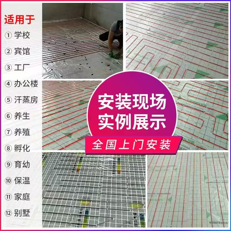 通海县 石墨烯电地暖公司哪家好？售后保障深度解析